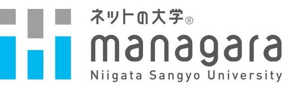 ネットの大学 managara