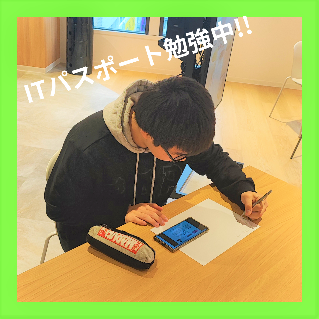 資格取得にチャレンジ