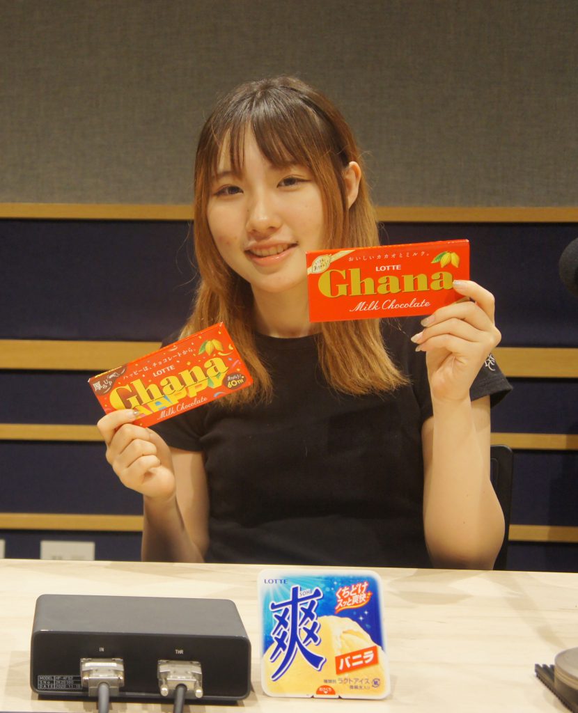 お知らせ】interfmのラジオ番組「CLUB CEO」に、加藤 碧衣さんが出演します！【第一学院 managaraBASE 池袋 高校3年生】 -  第一学院 managaraBASE