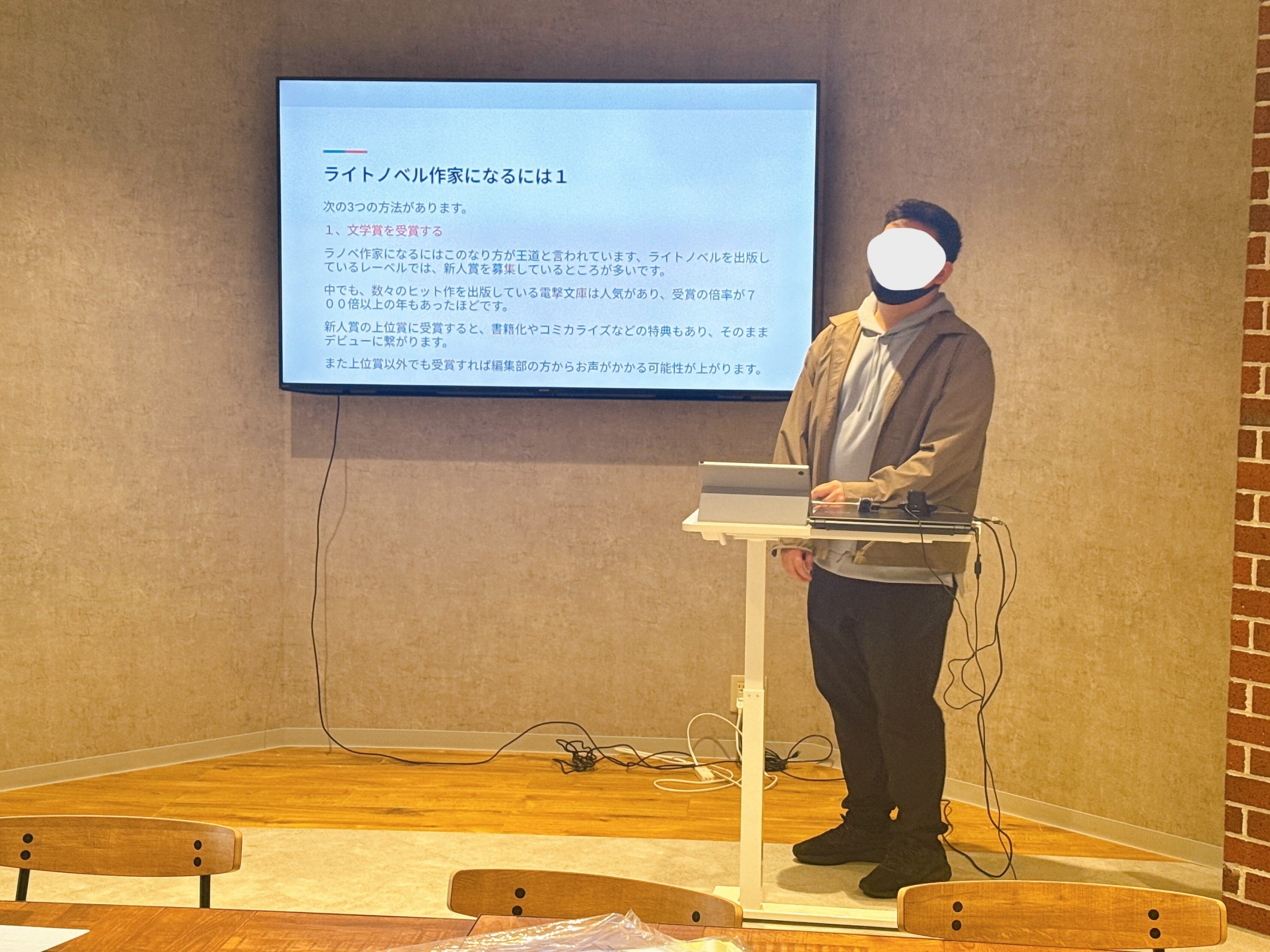 【BASE梅田通信】将来の夢をプレゼン💡