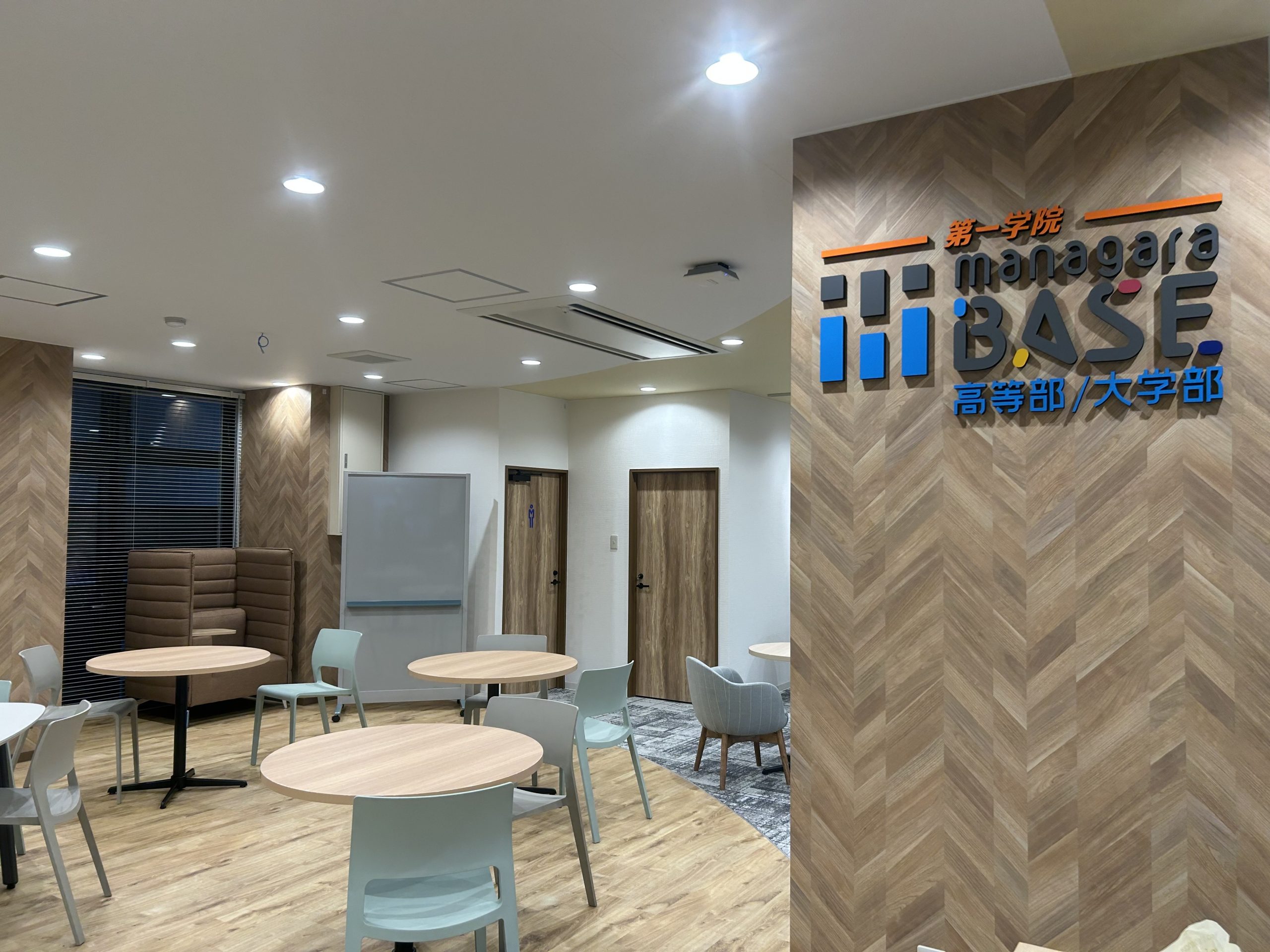 【BASE西宮北口】開校しました！