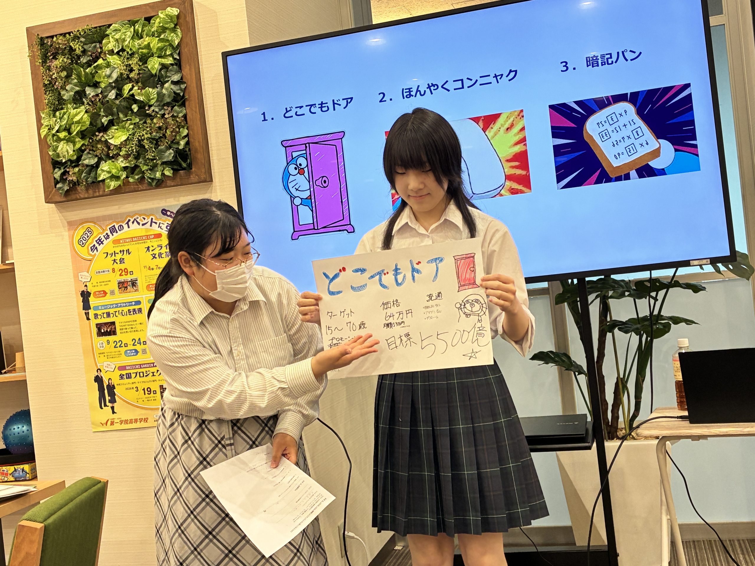 新潟産業大学による体験授業♪