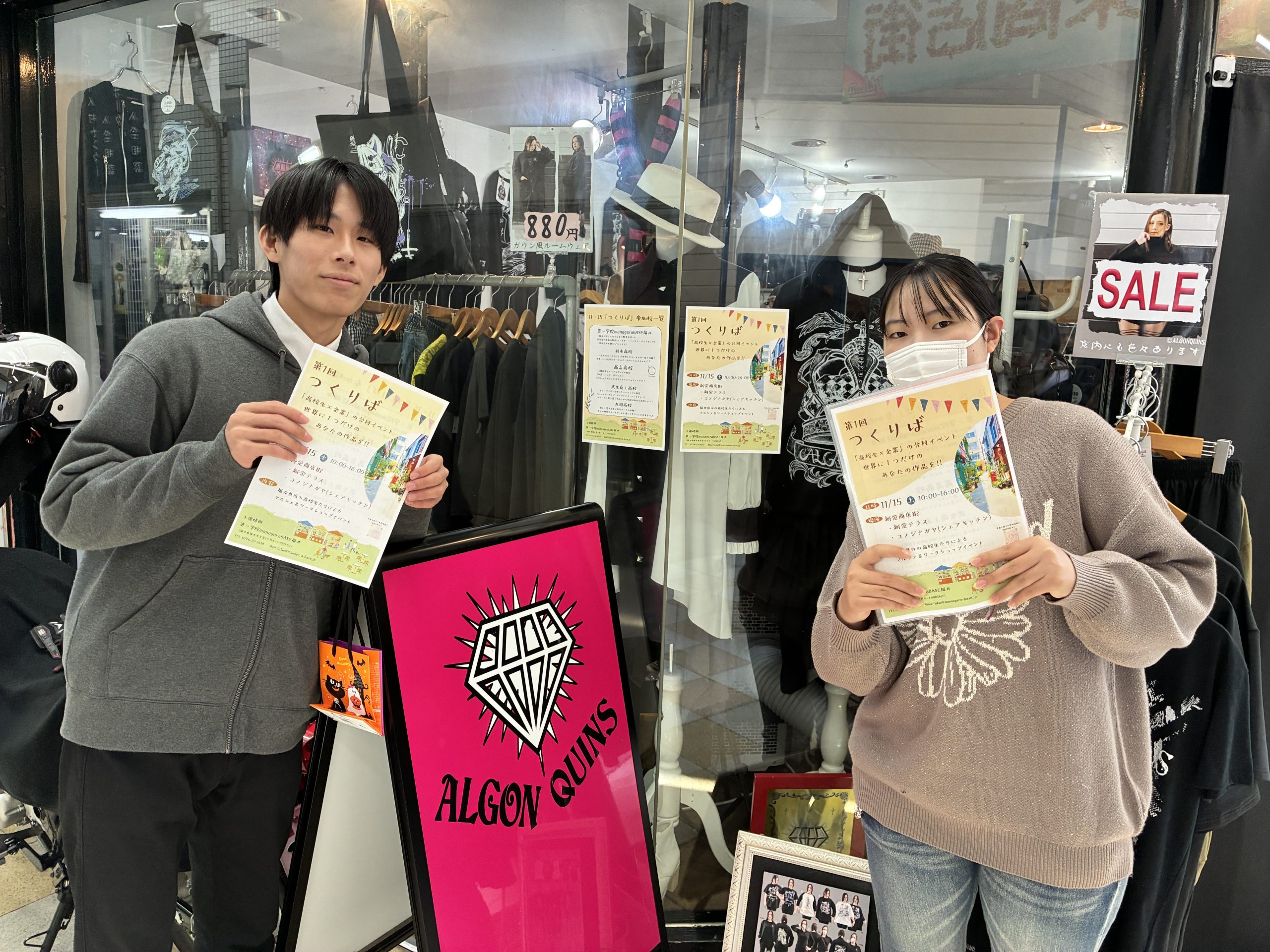 商店街へチラシ配りに行きました！！