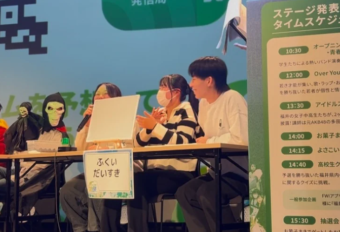 高校生クイズに出場しました！