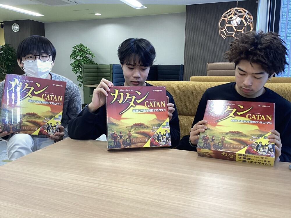 【夢クエスト】カタンをいただきました！！