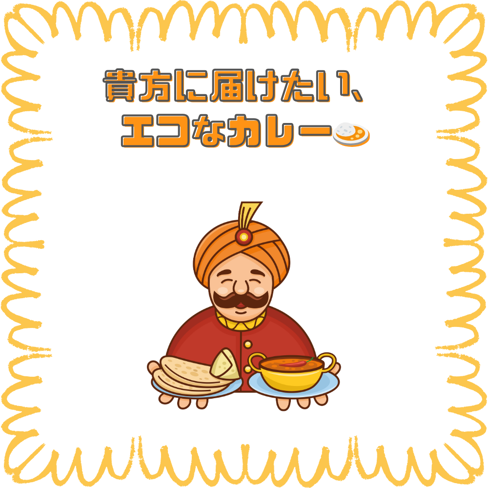 【BASE福山通信】カレー試食会🍛
