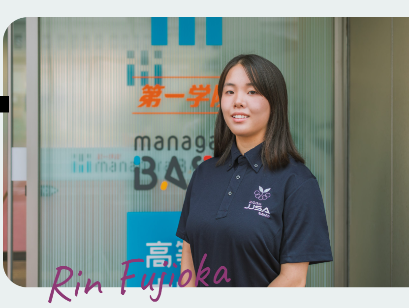 BASE福山の藤岡 凛さんの「生徒の声」を公開しました！