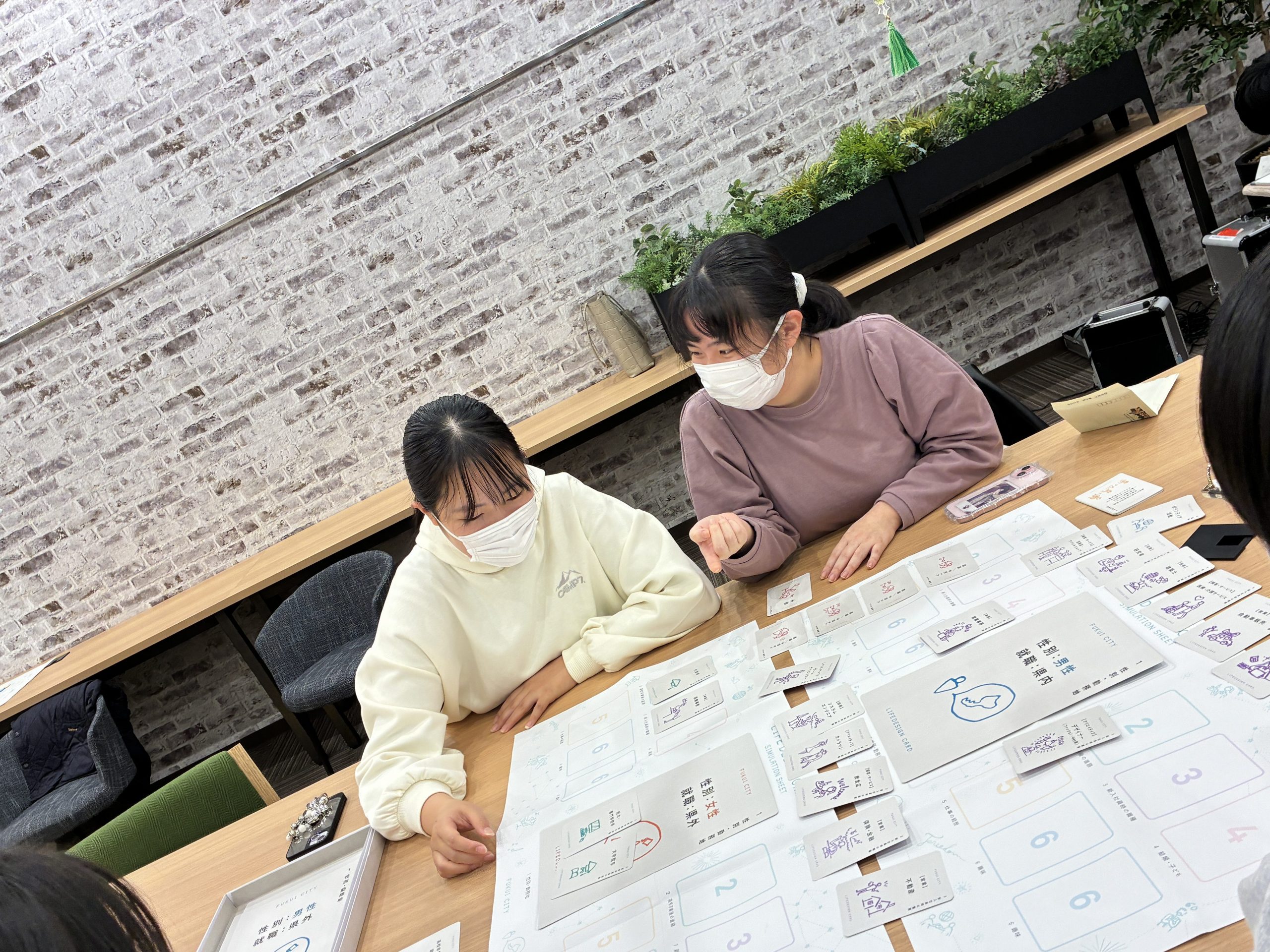 夢クエスト「ライフデザイン講座」