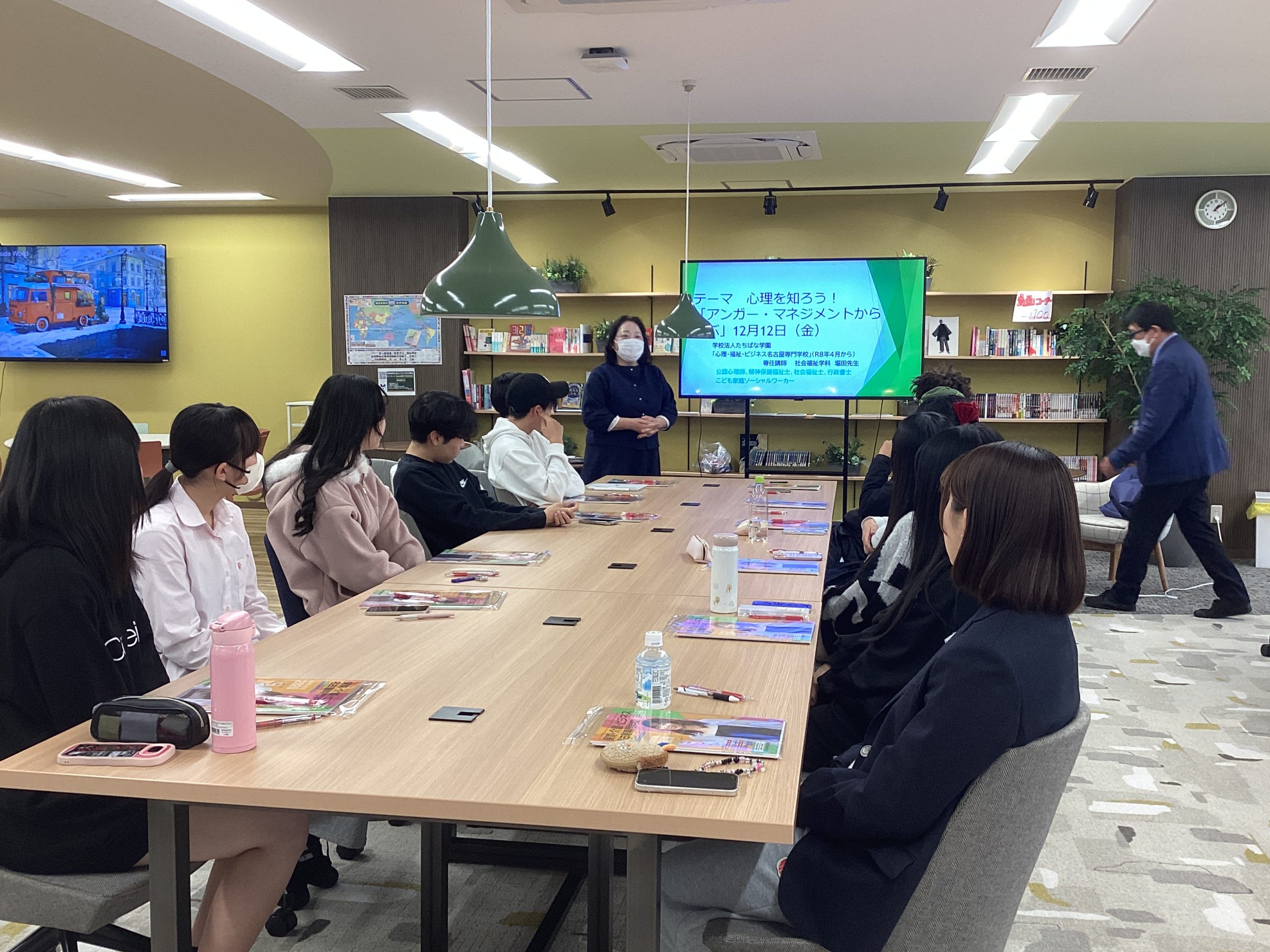 【夢クエスト】心理学💞を学ぼう！