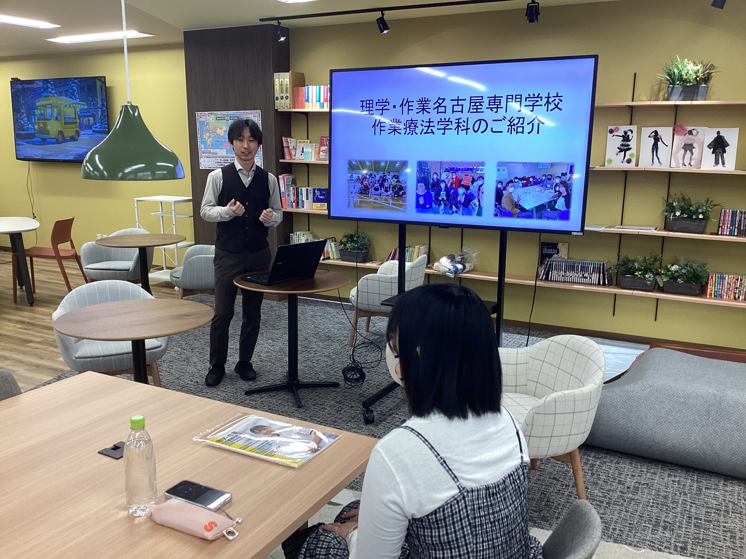 【夢クエスト】理学療法士・作業療法士