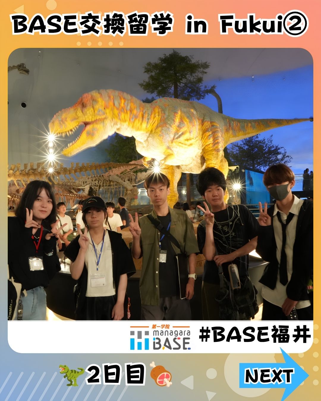 BASE交換留学 in Fukui　2日目！