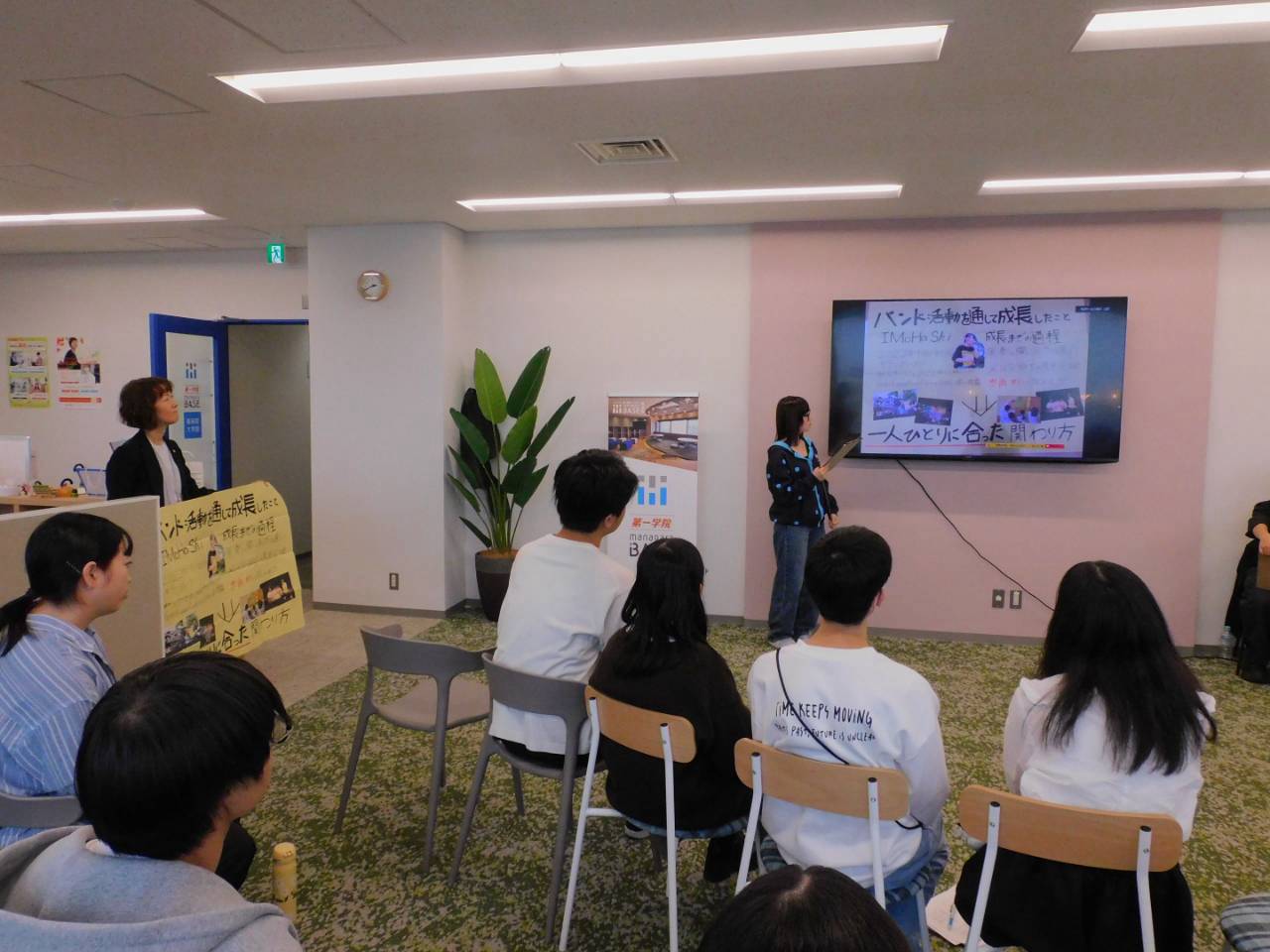 🎤グロースピッチ開催レポート🌱✨